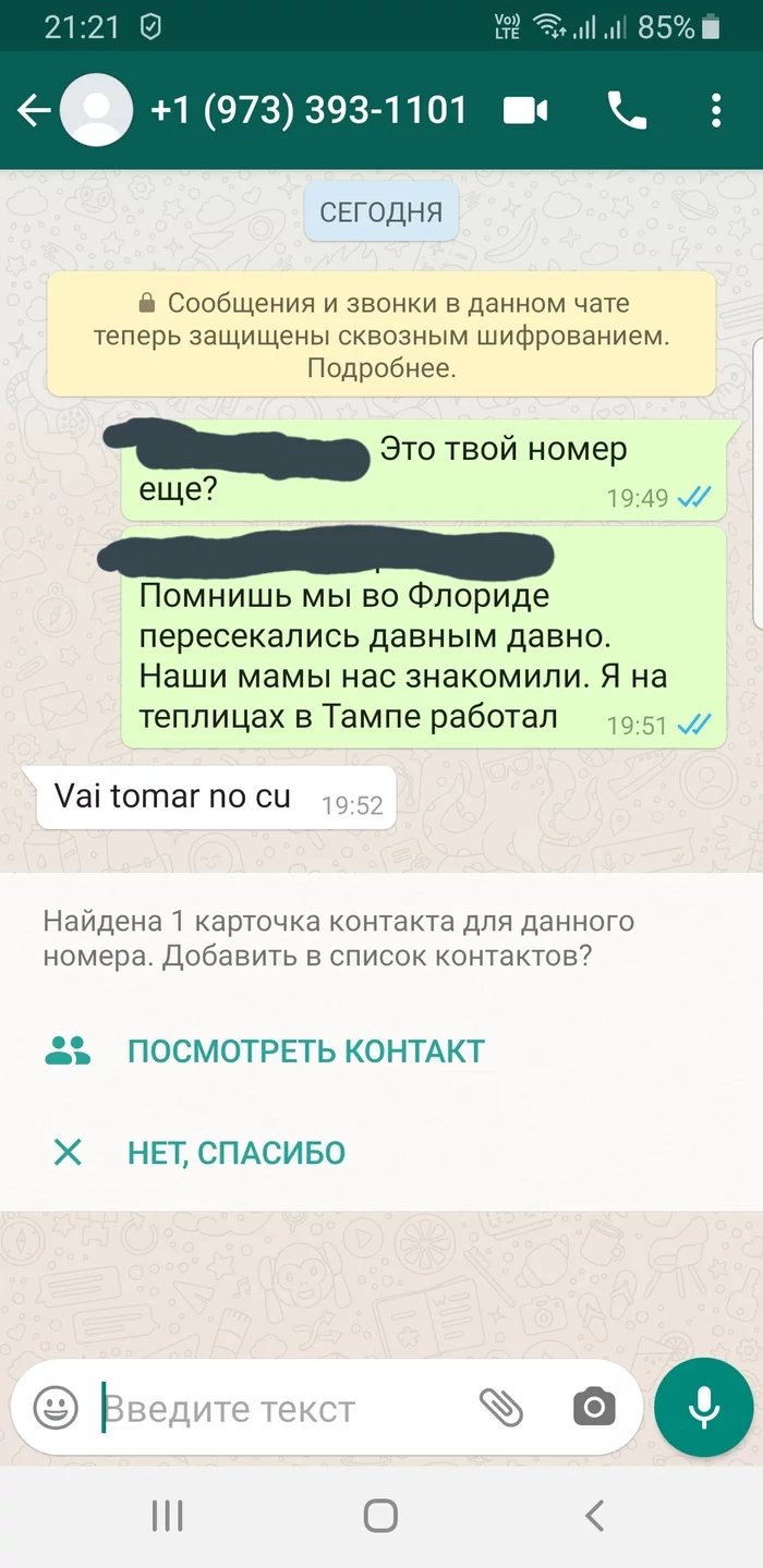 Incomprehensible translation - My, Translation, The americans, Longpost