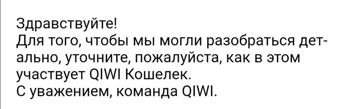 пожаловаться на номер карты мошенников. Смотреть фото пожаловаться на номер карты мошенников. Смотреть картинку пожаловаться на номер карты мошенников. Картинка про пожаловаться на номер карты мошенников. Фото пожаловаться на номер карты мошенников