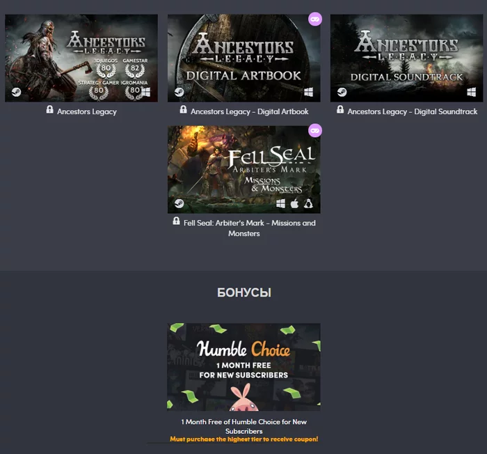 Free month of Humble Choice - Freebie, Computer games, Humble bundle, Steam keys, Longpost, Coupons, Discounts, Steam freebie, Pre-order