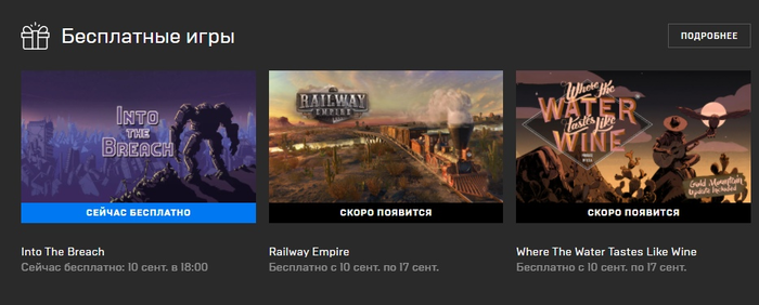 Little Bit News #613 , ,  , Hast, Little Bit, Postal, , World of Warcraft, League of Legends, , , 