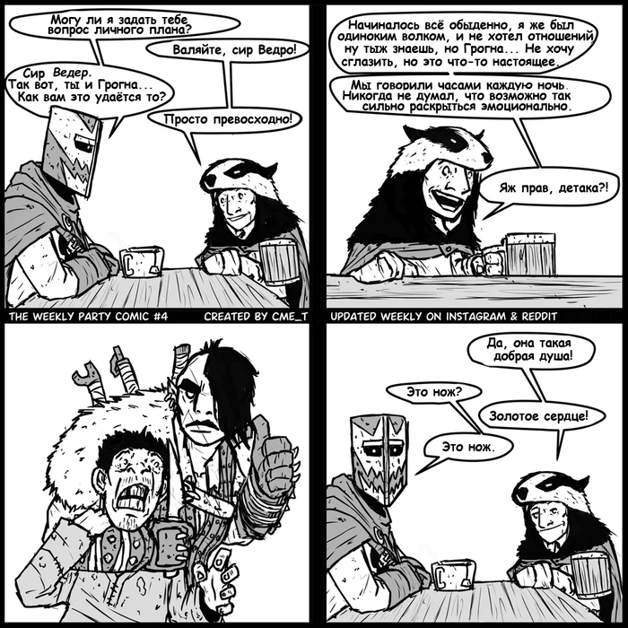 The Weekly Roll 4