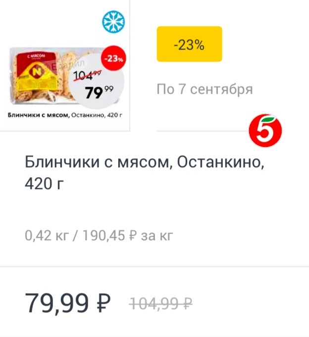     :        79,99  , , , 