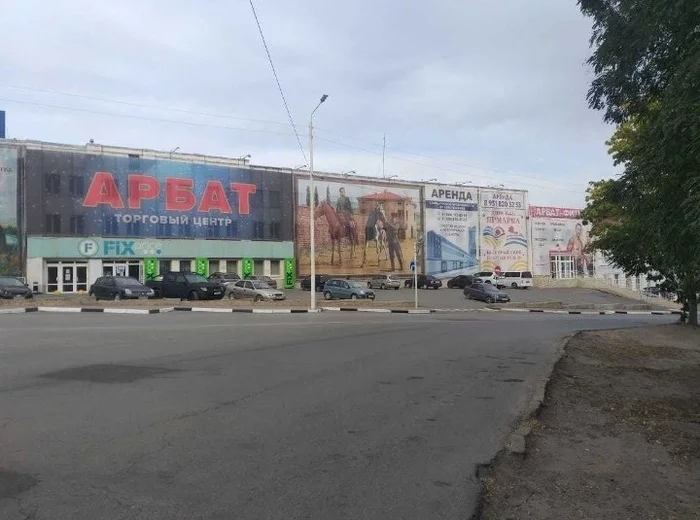 A banner dedicated to the 450th anniversary of the Cossacks’ military service to the Russian state was hung in Novocherkassk - Novocherkassk, Cossacks, Advertising, news, Banner, Collaborationism, Wehrmacht, Designer
