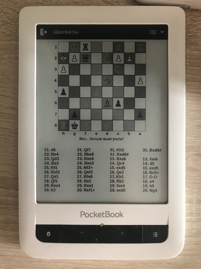 Востание машин