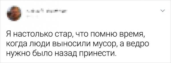 Подборка: ностальгические твиты - Twitter, Длиннопост, Скриншот