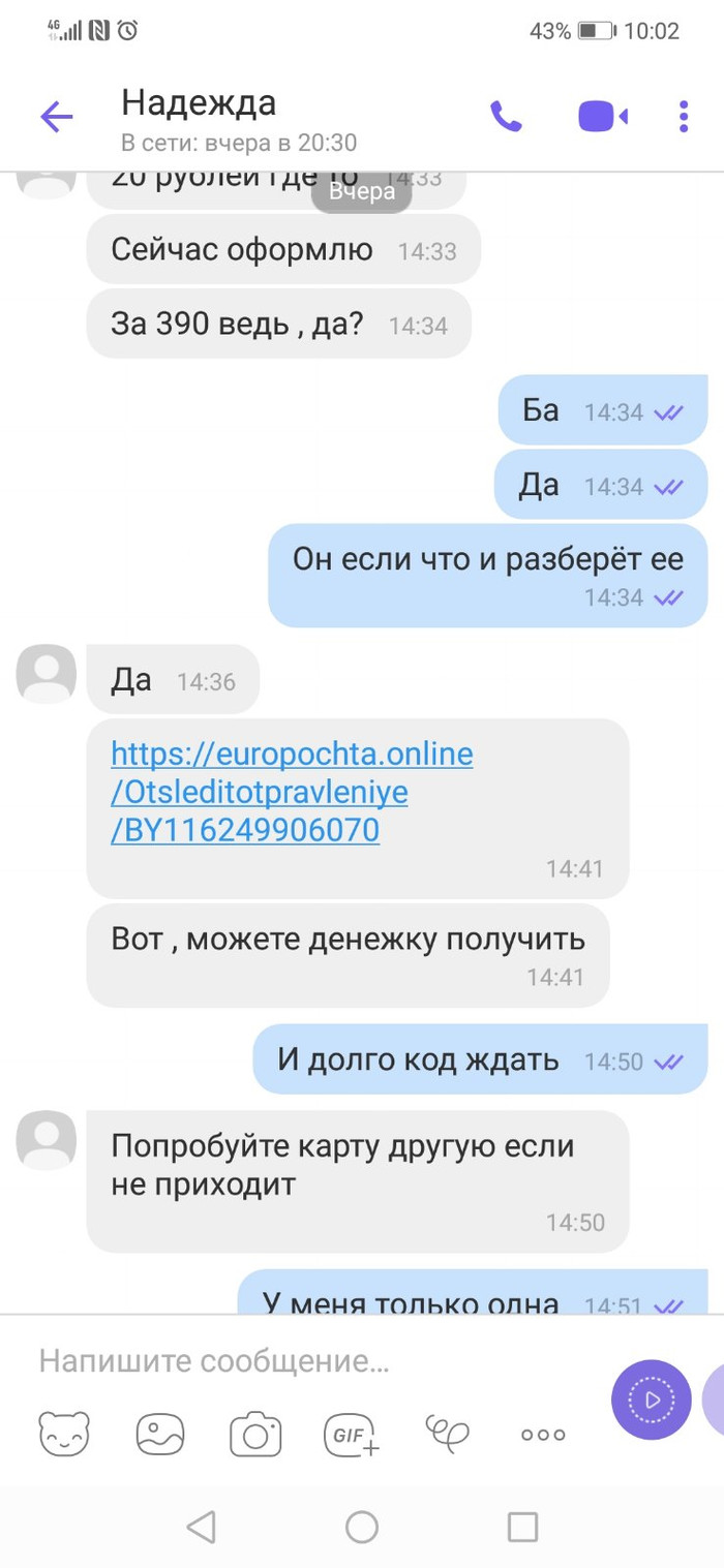 что делать если на куфаре номер уже есть. Смотреть фото что делать если на куфаре номер уже есть. Смотреть картинку что делать если на куфаре номер уже есть. Картинка про что делать если на куфаре номер уже есть. Фото что делать если на куфаре номер уже есть