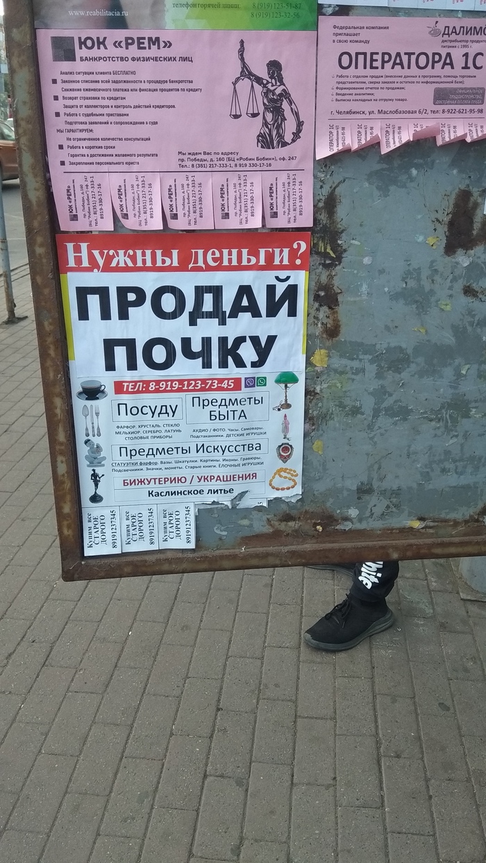 ����� ������?