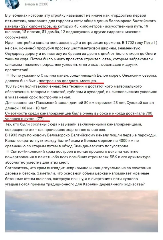 Или это 3,14-здешь, или я чего-то не понимаю, либо одно из трёх... - Правда или ложь, Вопрос, Фальсификация, СССР, Пропаганда, Разжигание