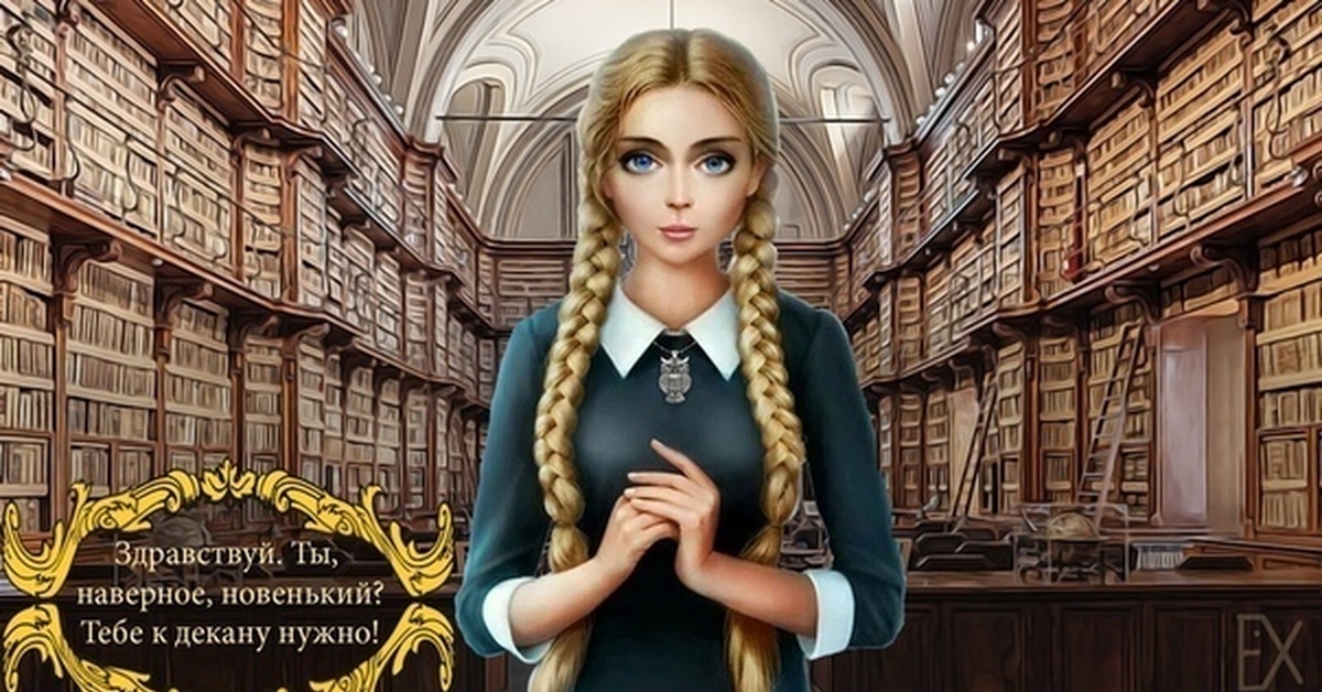 Предстоит учиться мне. Предстоит учиться мне. Институт биосенсорной психологии. Предстоит учиться мне. Предстоит учиться мне.