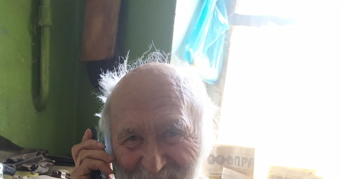 Дед обманул. 83 Года дедушке. Дед аферист.