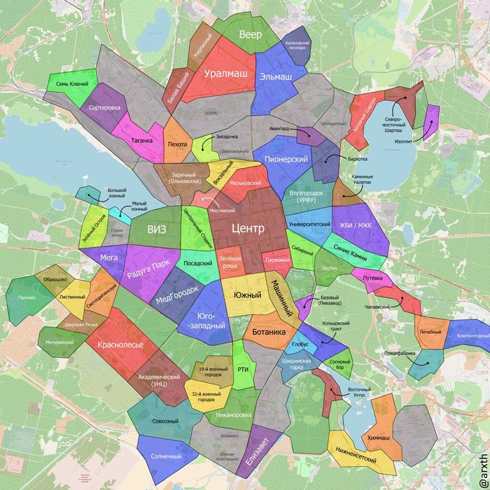 Где в Екатеринбурге жить хорошо?