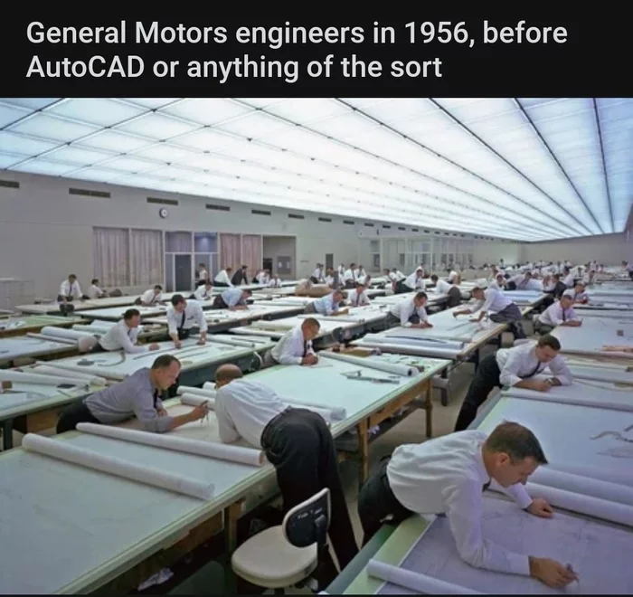 Инженеры General Motors в 1956 году, до AutoCAD или чего-то в этом роде - Инженер, 1956, История, Картинка с текстом, Проектирование, Авто, General Motors, Сапр