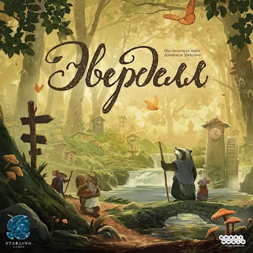 Help me find the game Everdell - Help me find, My, Board games, Purchase