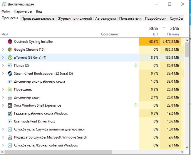 Outbreak Cycling installer is eating up my RAM - RAM, Help