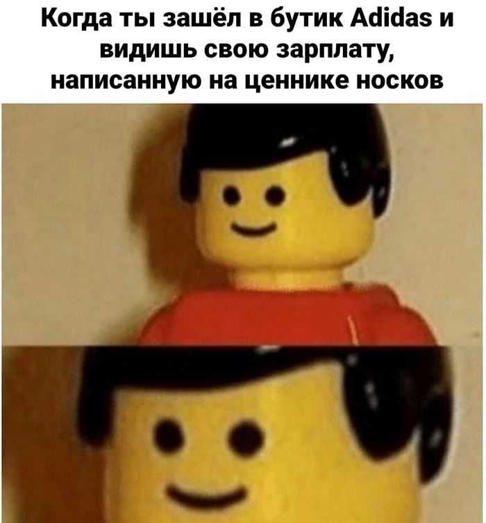 Случай в магазине