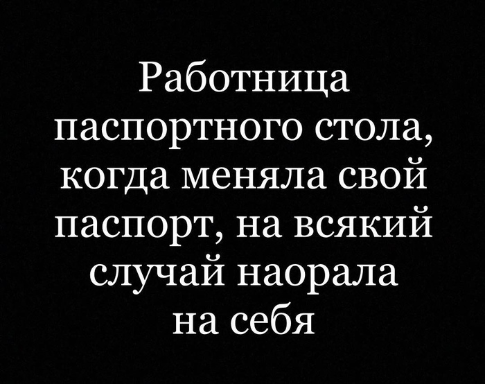 Что значит среди недействительных не значится