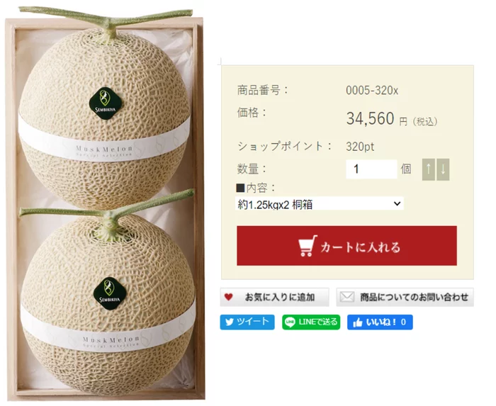 Why are Japanese fruits so expensive? - My, Japan, Prices, Фрукты, Living abroad, Longpost, Score, Yandex Zen