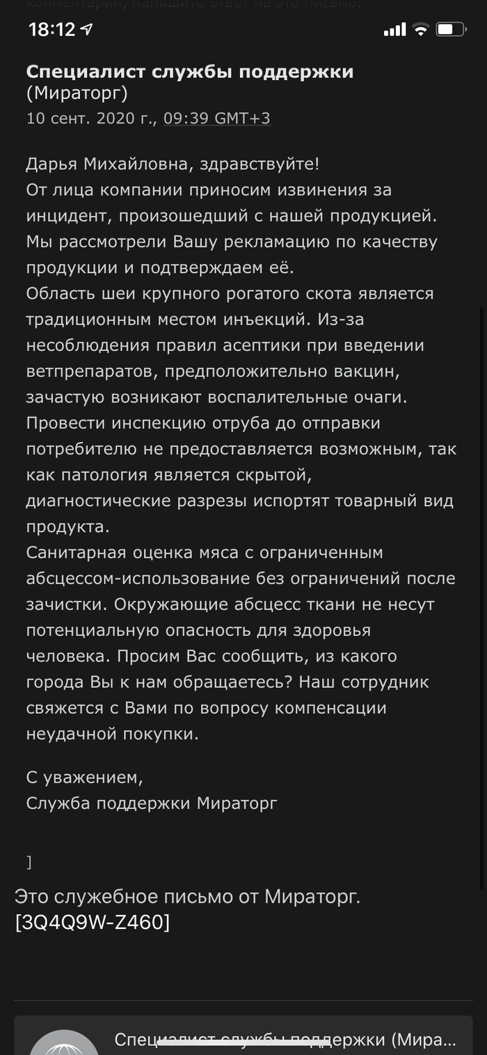 Еда, Ответ: рецепты, отзывы, истории, видео — Все посты, страница 4 | Пикабу