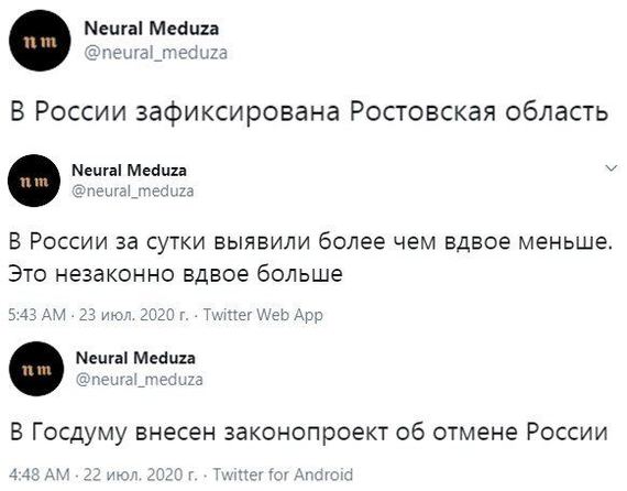 Not too far from the truth - Humor, Нейронные сети, news, Longpost, Media headlines, Heading, Politics