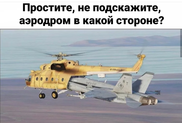Incident in the sky - Photoshop master, Fighter, Helicopter, Airplane, Picture with text