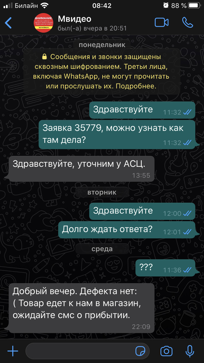 Возврат Товара: истории из жизни, советы, новости, юмор и картинки — Все  посты, страница 19 | Пикабу