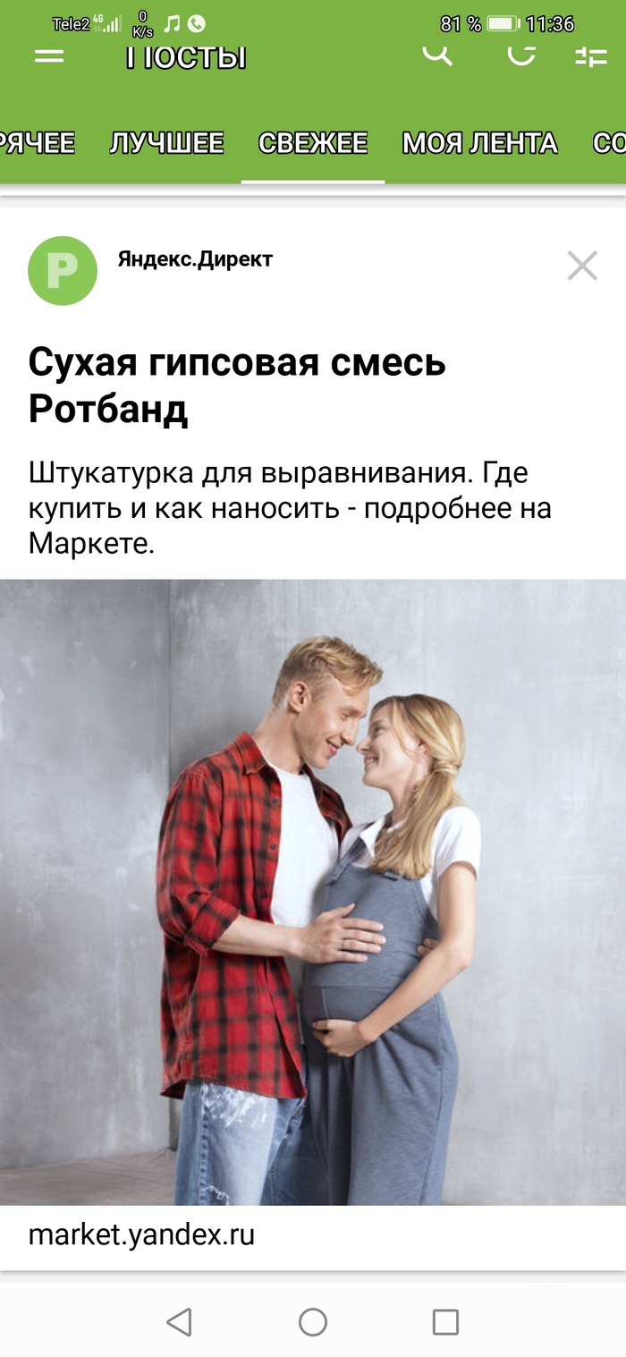 Яндекс, что вы курите?