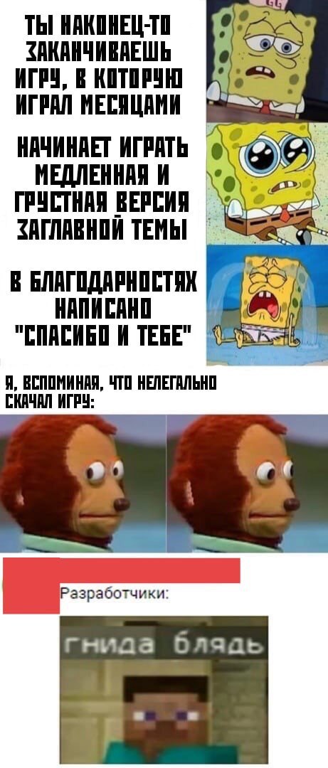 Благодарность