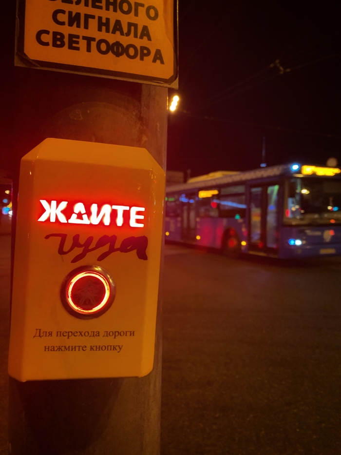 Чего ждать то?