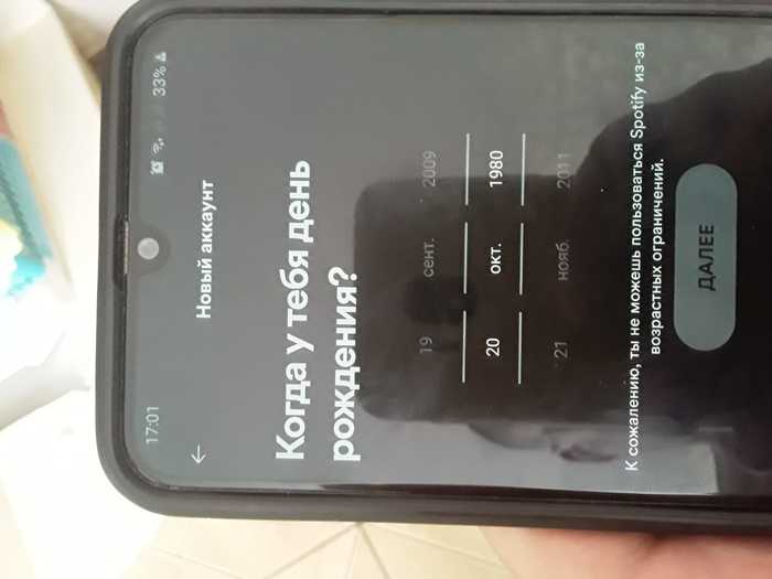  ?   , 