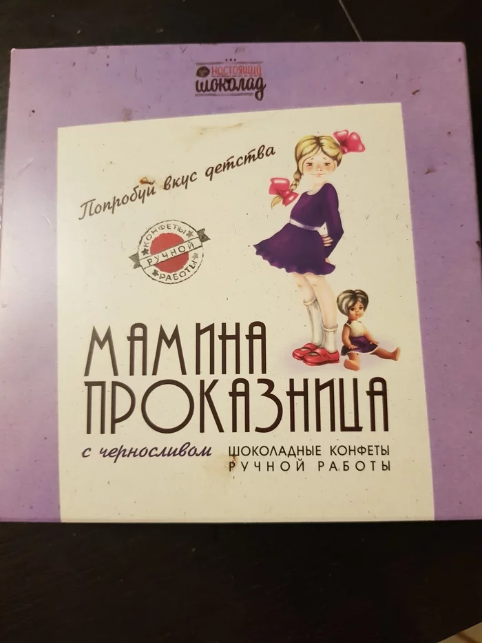 Ответ на пост «Немного о хорошем» - Моё, Шоколад, Сладости, Производители, Безответственность, Червь, Ответ на пост, Длиннопост