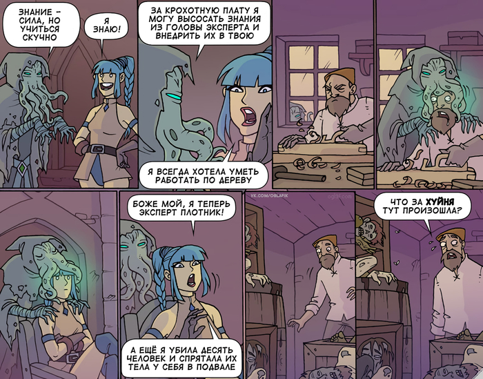    Oglaf, , ,  