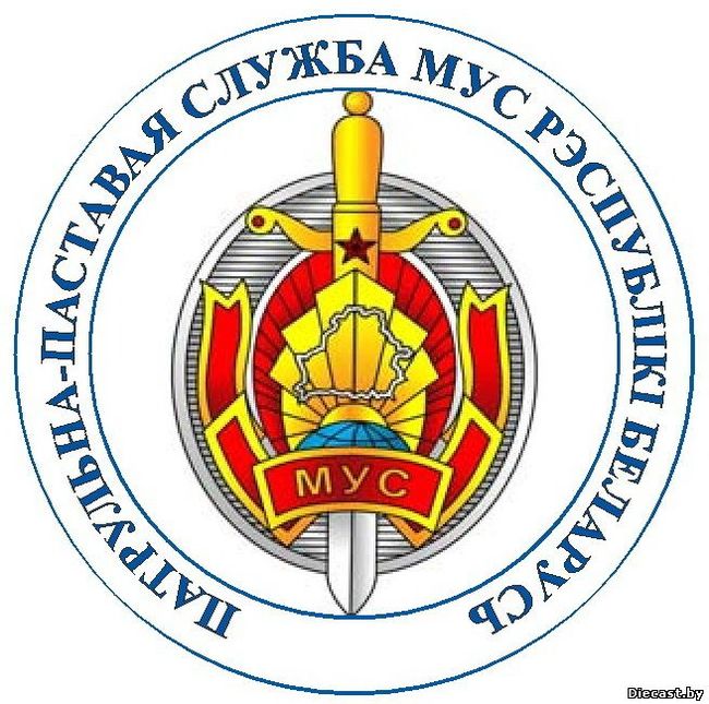 Employment in the Belarusian police - My, Militia, Republic of Belarus, VVK, Doctors, Longpost