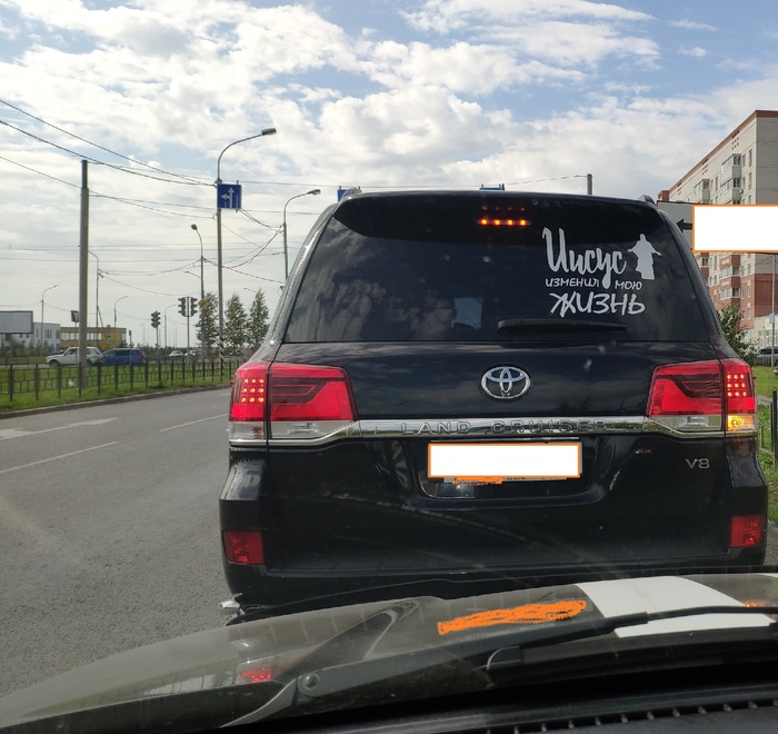 Шах и мат аметисты!