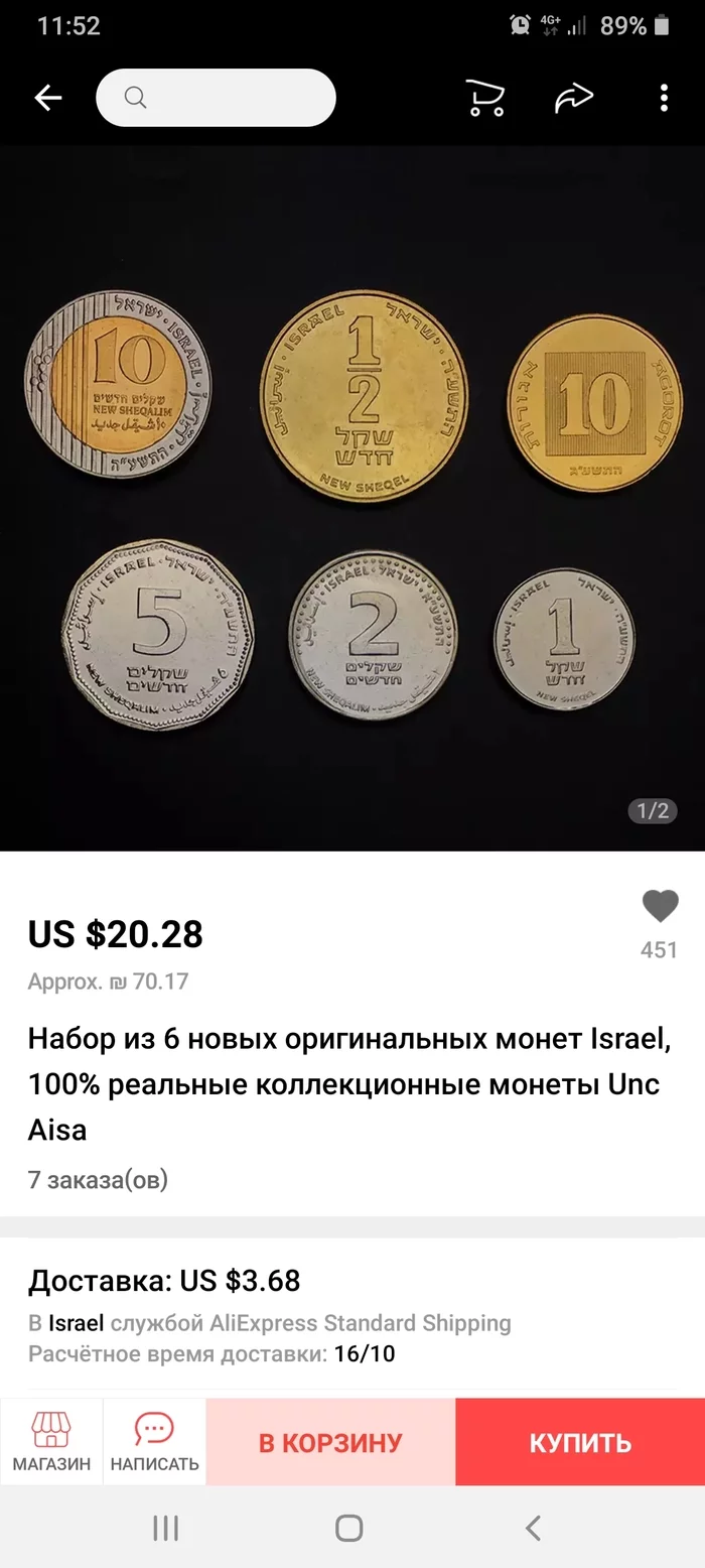 Aliexpress... such aliexpress... - Aliexpress sale, Business, Longpost