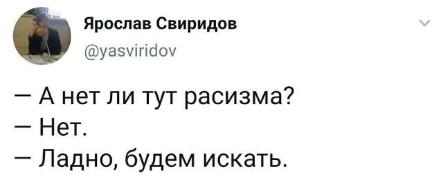 Подборка твитов Длиннопост, Фотография, Twitter, Подборка