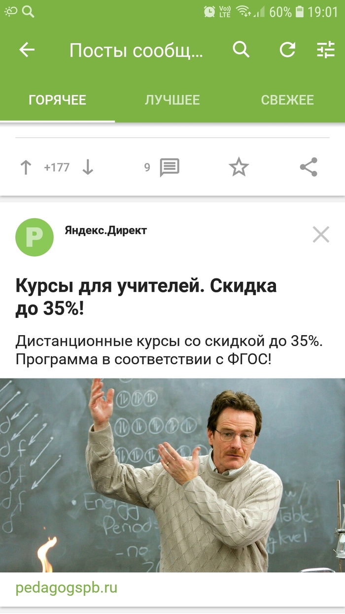 Идите в бизнес!