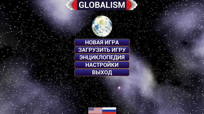    21-   GLOBALISM Unreal Engine 4, Gamedev, , ,  , 