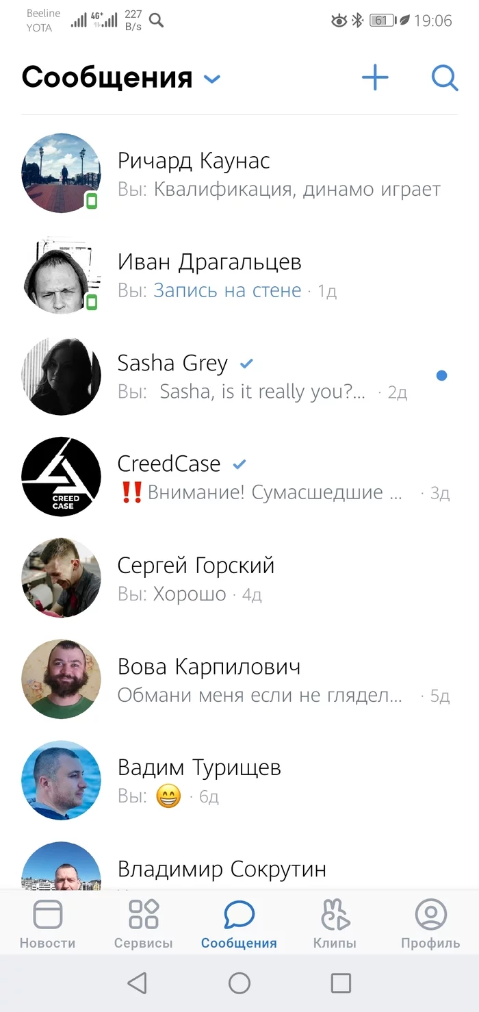 Знакомство с Sasha Grey - Моё, Работа, Саша Грей, Длиннопост