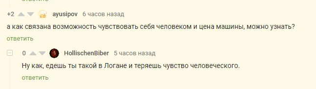 Why do insolvent people buy expensive cars and what does Armenian accounting have to do with it? - My, Customs, Armenia, Car, Auto, The border, Credit, Society, Consumption, Fine, Gai, Negative, Longpost