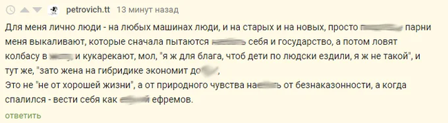 Why do insolvent people buy expensive cars and what does Armenian accounting have to do with it? - My, Customs, Armenia, Car, Auto, The border, Credit, Society, Consumption, Fine, Gai, Negative, Longpost