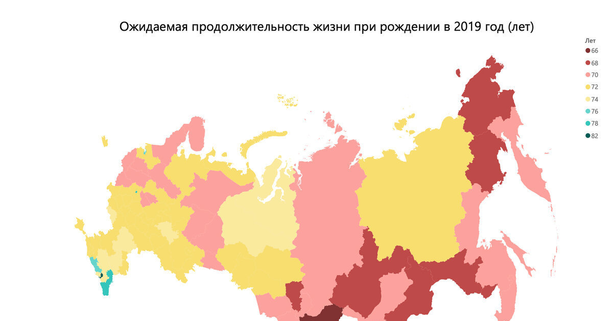 На дальнем востоке преобладает население. Карта продолжительности жизни в России. Ожидаемая Продолжительность жизни по регионам. Карта ожидаемой продолжительности жизни России. Продолжительность жизни в России по регионам.