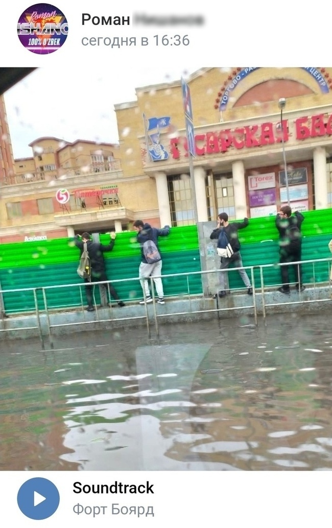 The guys shared photos showing what their road from the dormitory to the university looks like - Moscow, Students, Puddle, Screenshot, Longpost