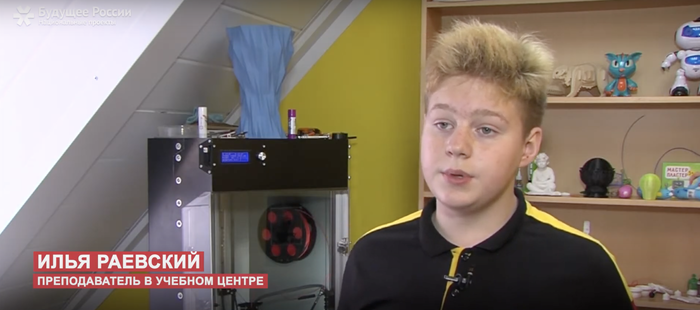 Ярославский школьник окончил школу в 13 лет и уже стал преподавать (видео)