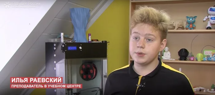 The Yaroslavl schoolboy graduated from school at the age of 13 and already began teaching (video) - My, Education, The science, Scientists, Pupils, Video