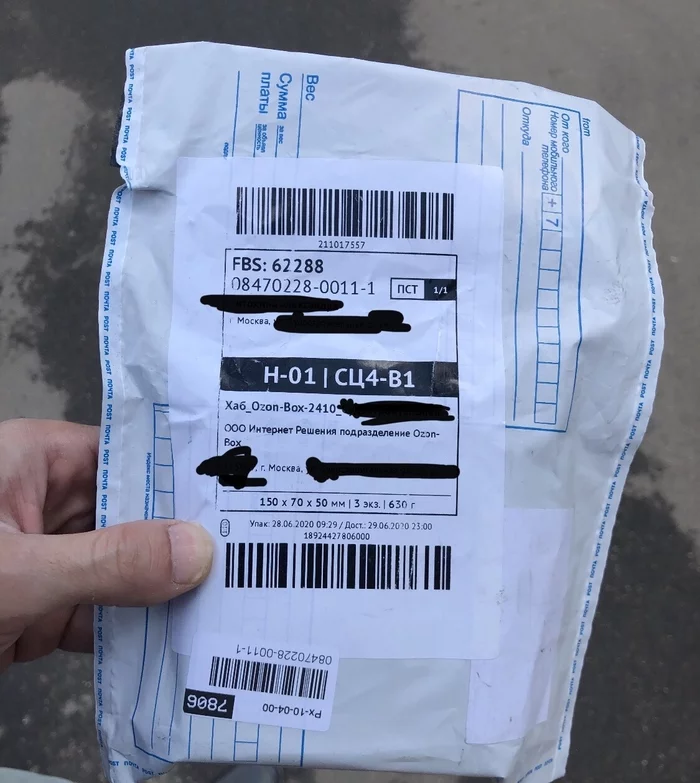 OZON surprises, be careful - My, Ozon, Delivery, Deception, Online Store, Happy End, Longpost