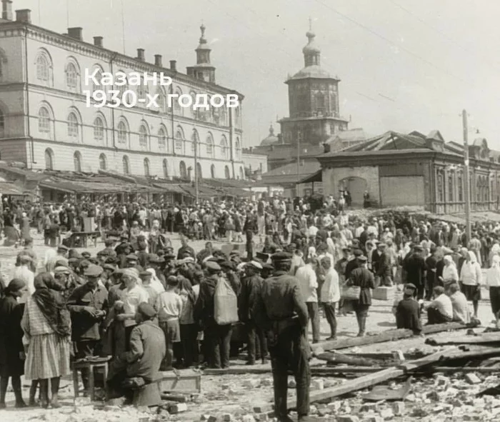 Казань 1930-х на фотографиях американца Франка Феттера - Казань, История, СССР, 1930-е, Фотография, Ретро, Длиннопост