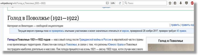   .   , , , 1933, , 