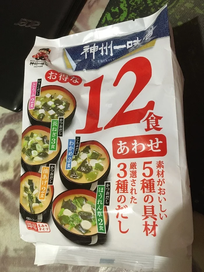 The miso soup we fought over... - My, Sublimation, Miso Soup, A parrot, Japanese food, Pampering, Lovebirds, Video, Longpost