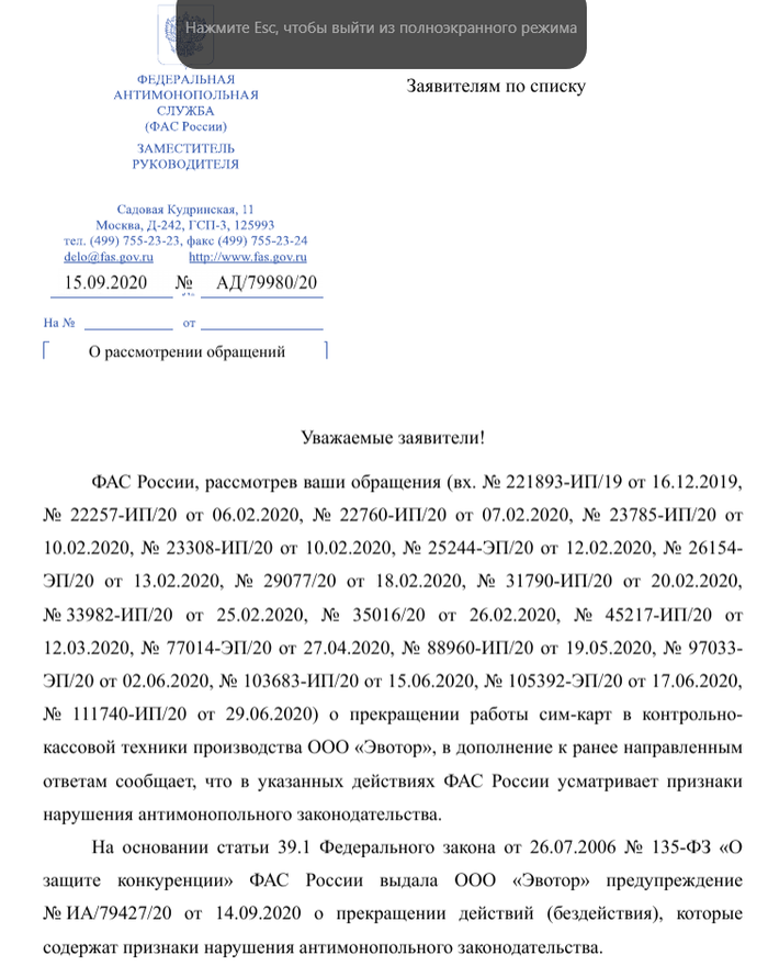 Evotor что это такое смс. Смотреть фото Evotor что это такое смс. Смотреть картинку Evotor что это такое смс. Картинка про Evotor что это такое смс. Фото Evotor что это такое смс