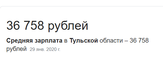 Коротко о ситуации на рынке труда - Уборщица, Маленькая зарплата, Детский сад, Скриншот